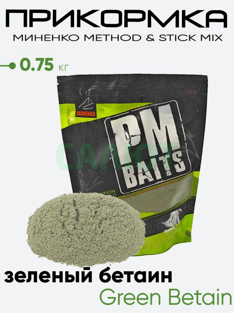 Прикормка Миненко Method & Stick 0,75кг