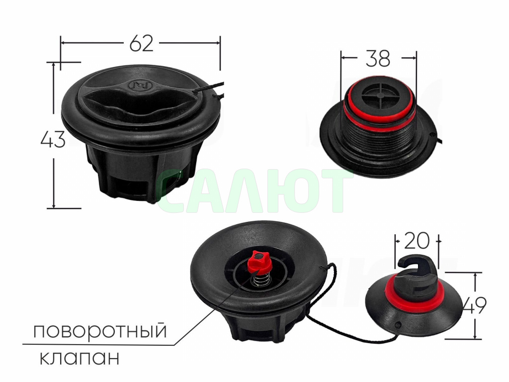 Клапан воздушный Клапан воздушный