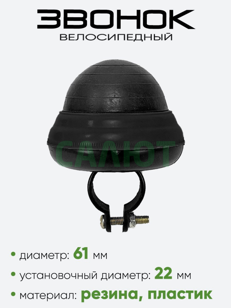 Клаксон 3293035-1