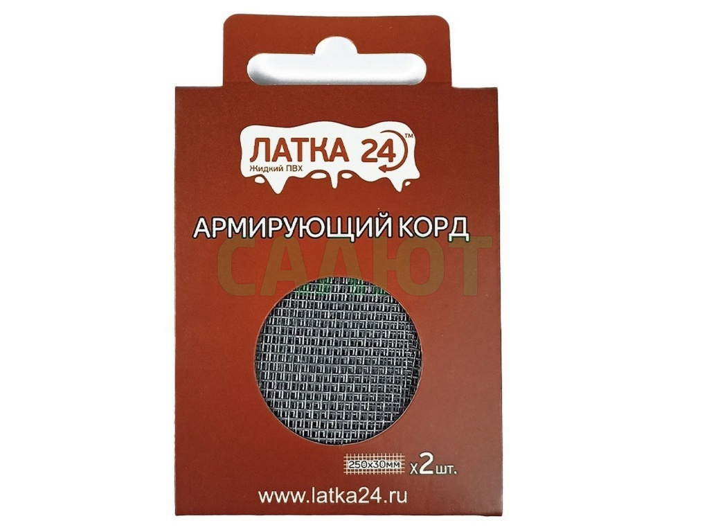 Армирующий корд Латка 24 250х30мм (2шт) Армирующий корд Латка 24 250х30мм (2шт)
