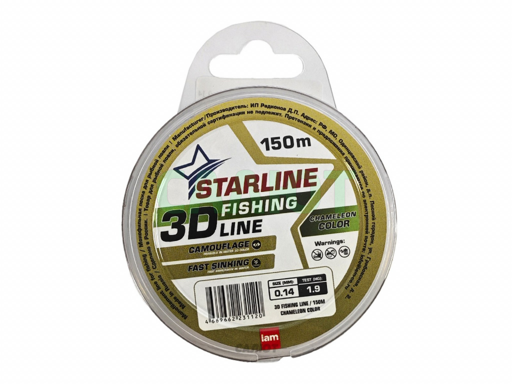 Леска Iam Starline 3D 150м