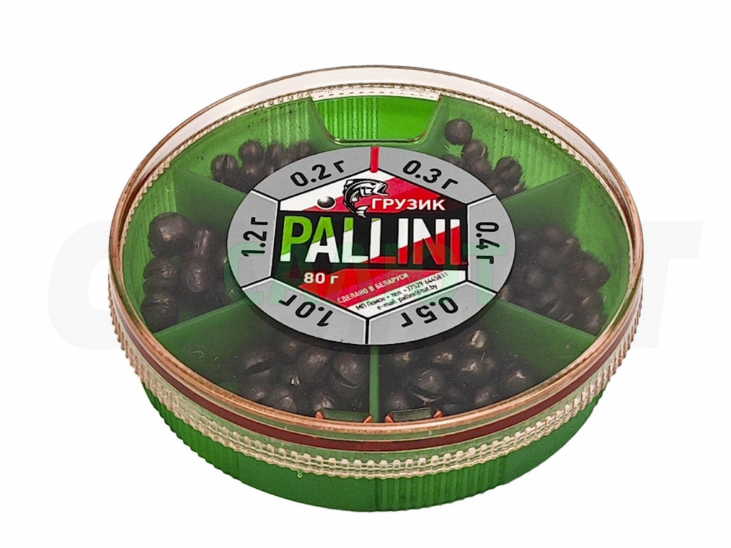 Набор грузил Pallini 0.2-1.2g 80гр.