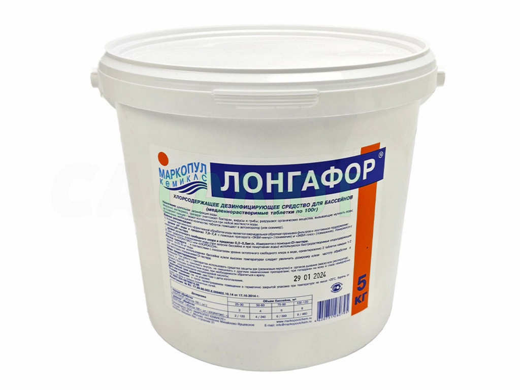 Лонгафор (таблетки 100г.-50шт.) 5 кг.