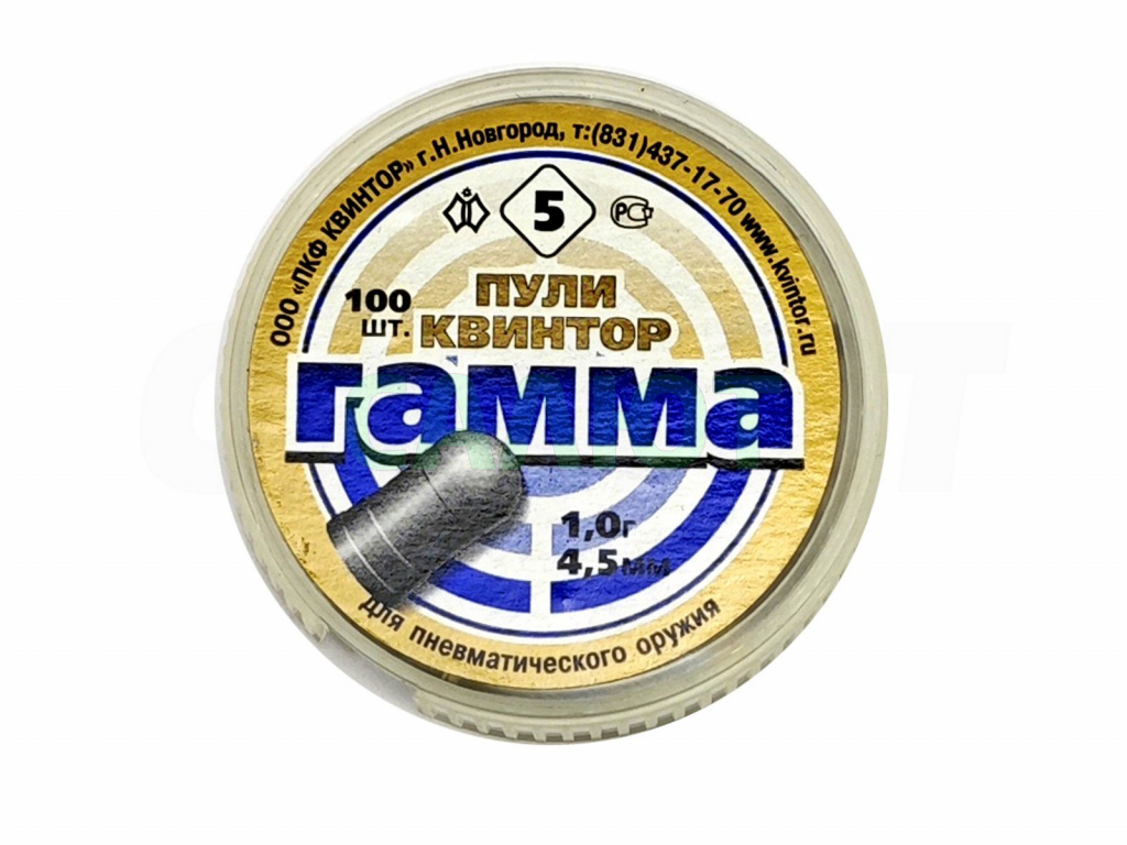 Пули Квинтор Гамма 4,5мм 1,0 гр. (100шт.) №5