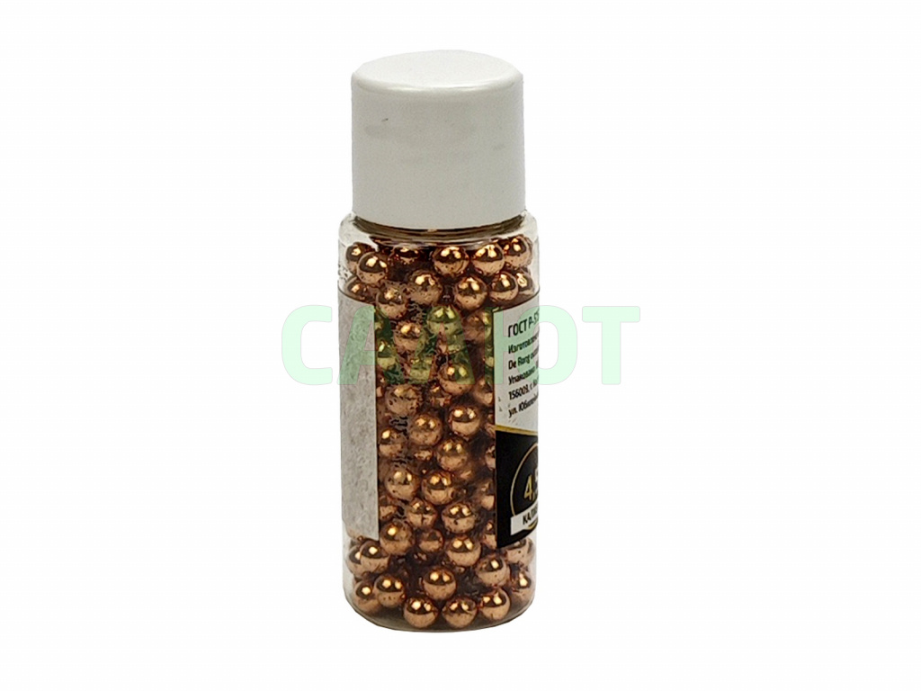 Шарик омедненный Borner Gold 250шт.
