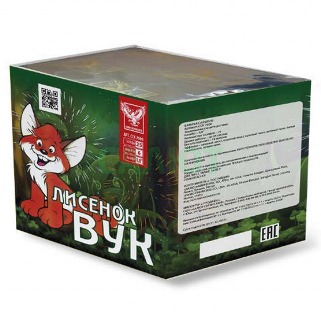 Лисенок Вук ССК7008 (0,8"х25) 12/1