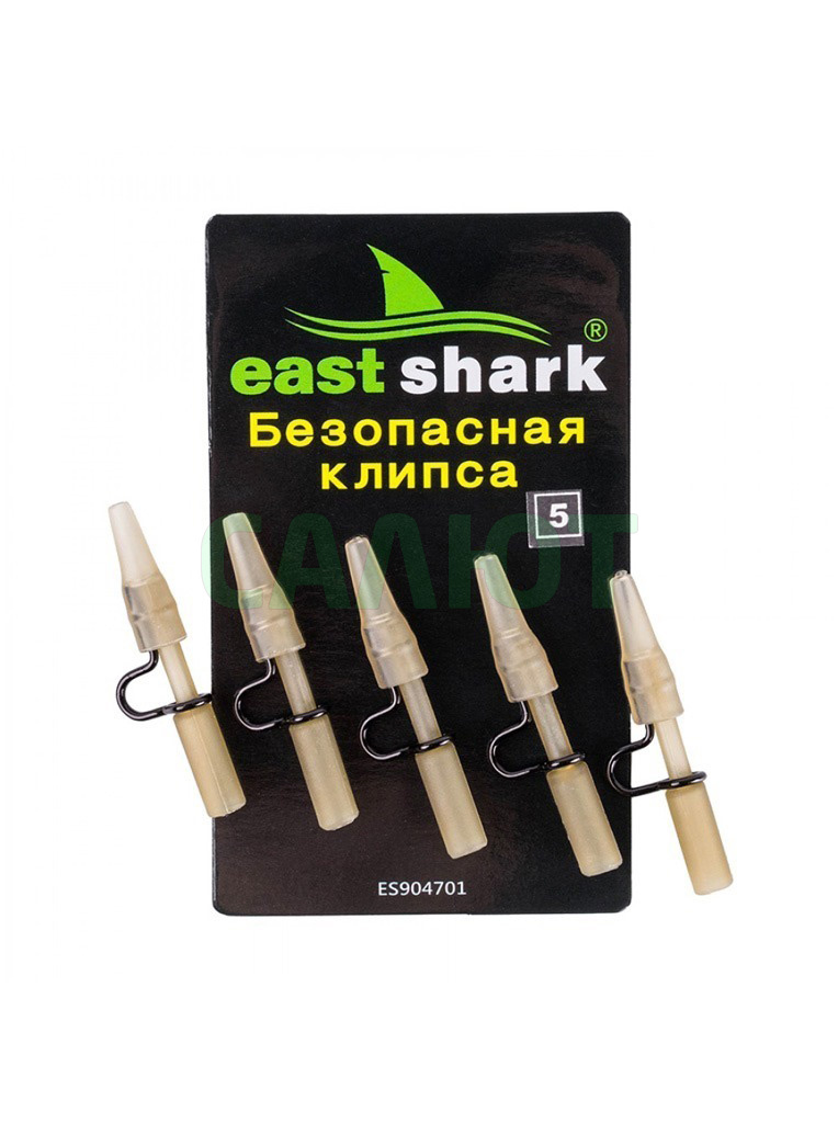 Клипса безопасная для груза East Shark ES904701 (5шт)