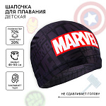 Шапочка для плавания "Marvel" (9798105)