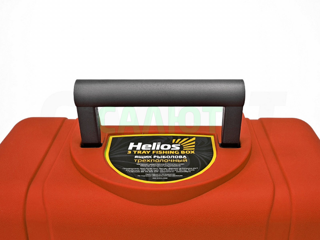 Ящик рыболовный Helios 3-х полочный T-HS-FB3-O оранжевый