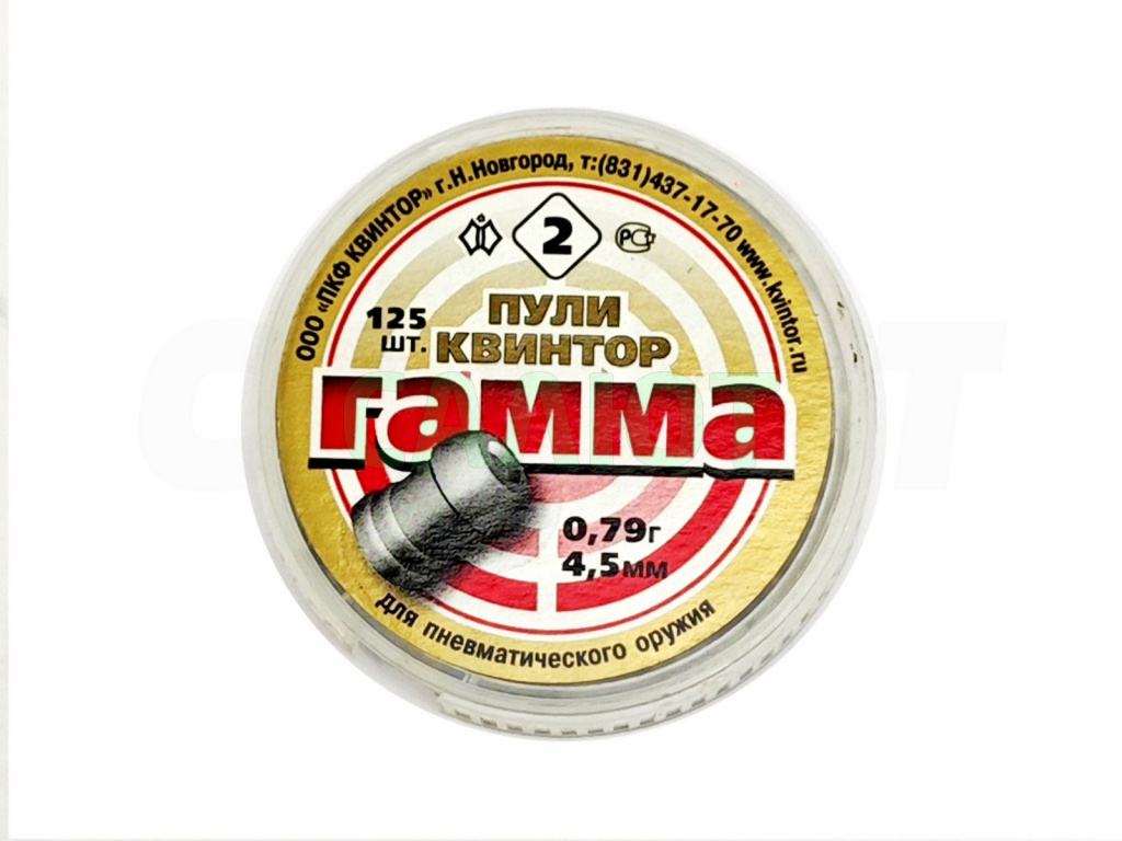 Пули Квинтор Гамма 4,5мм 0,79 гр. (125шт.) №2