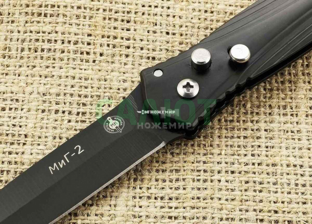 Нож M9565
