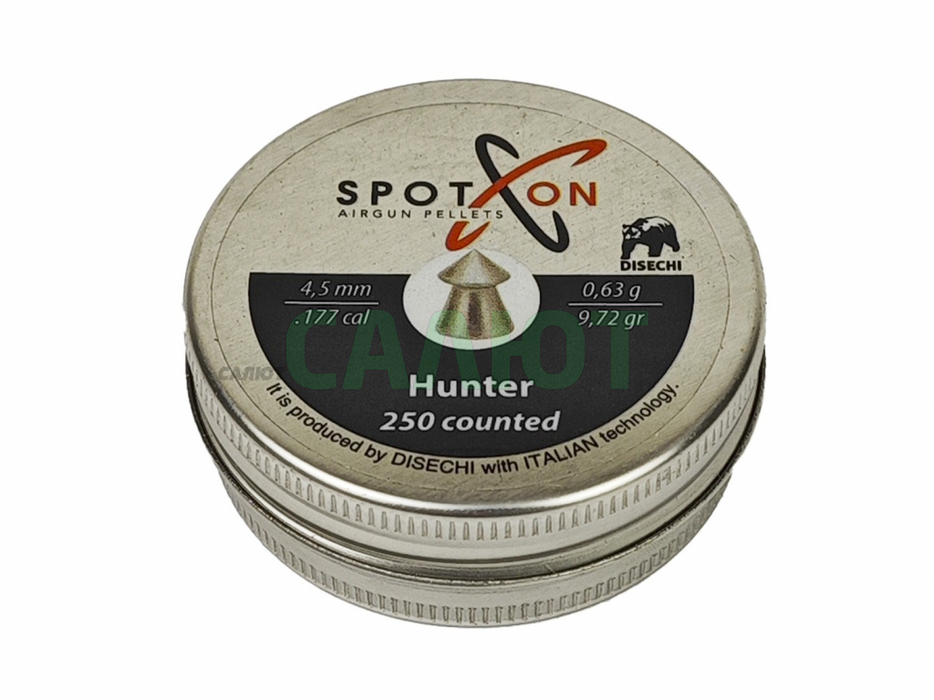 Пули Spoton Hunter 4.5мм, 0,63гр (250шт)