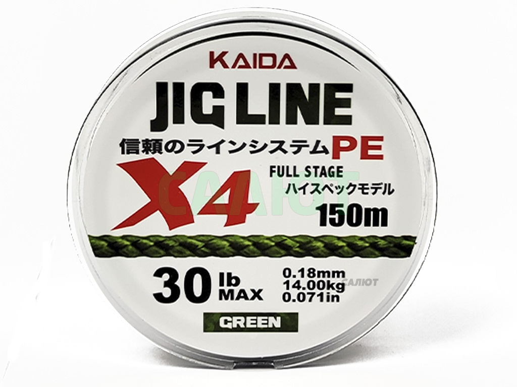 Шнур плетеный Kaida Jig Line X4 150m