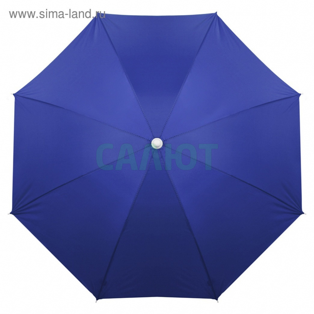 Зонт пляжный "Классика"  d=210 cм, h=200 см, (119133)