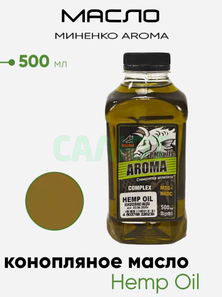 Масло Minenko 0,5л.