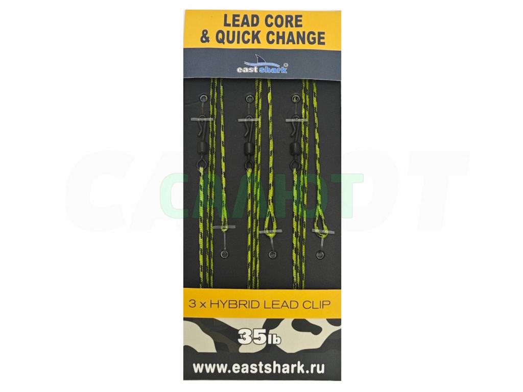 Монтаж East Shark Lead Core Quick Change 35Lb