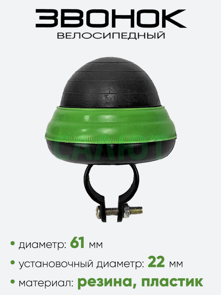 Клаксон 3293035-1