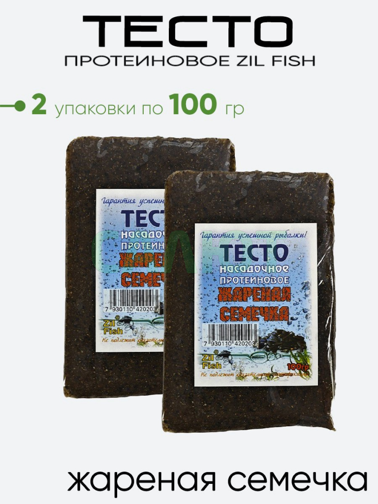 Тесто протеиновое Zil Fish 100г