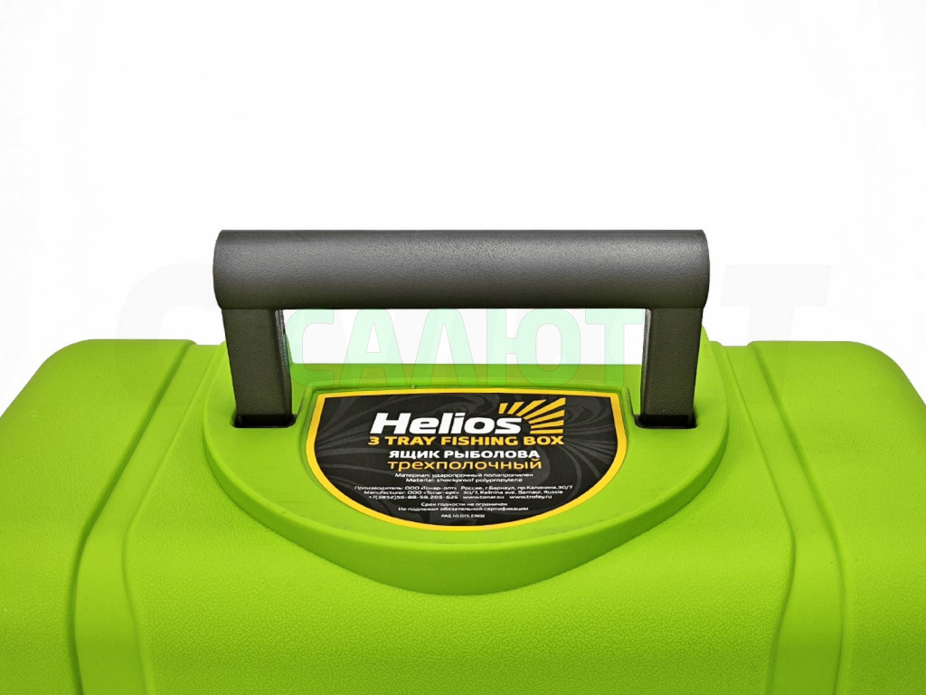 Ящик рыболовный Helios 3-х полочный T-HS-FB3-G зеленый