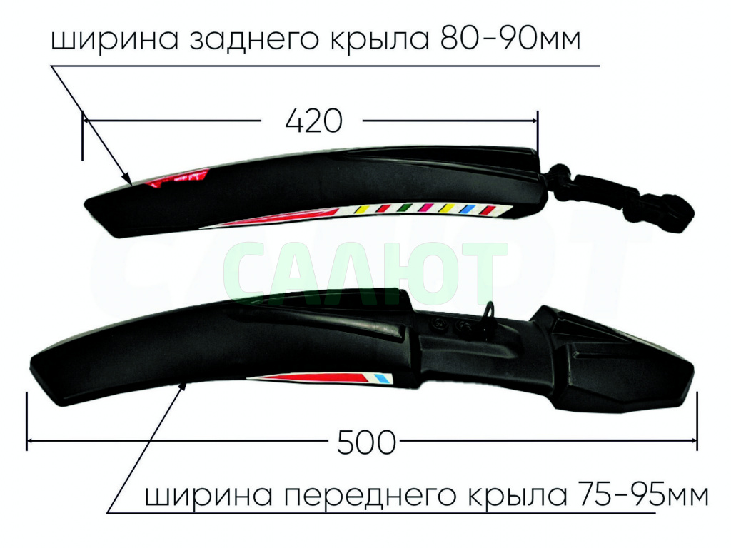 Крылья 26" 0260