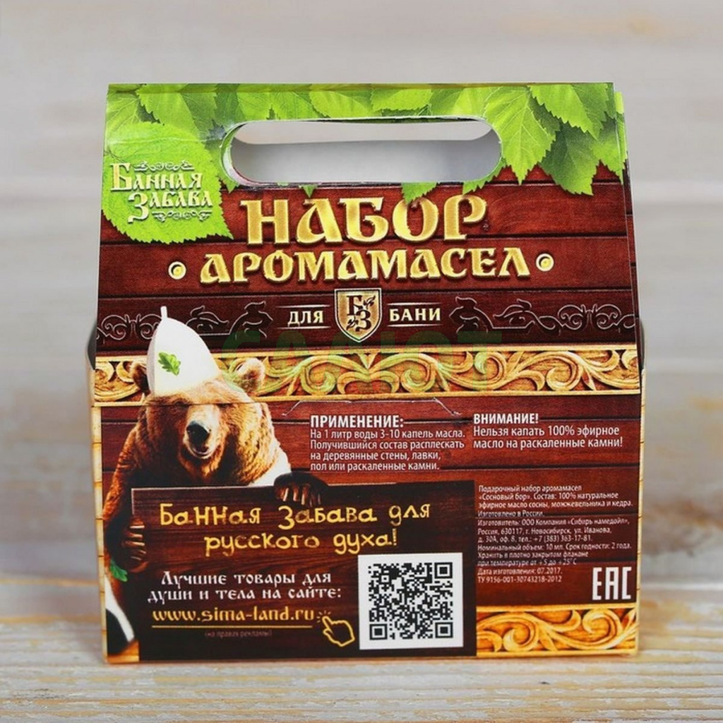 Набор эфирных масел Банная забава (3шт) 2620831