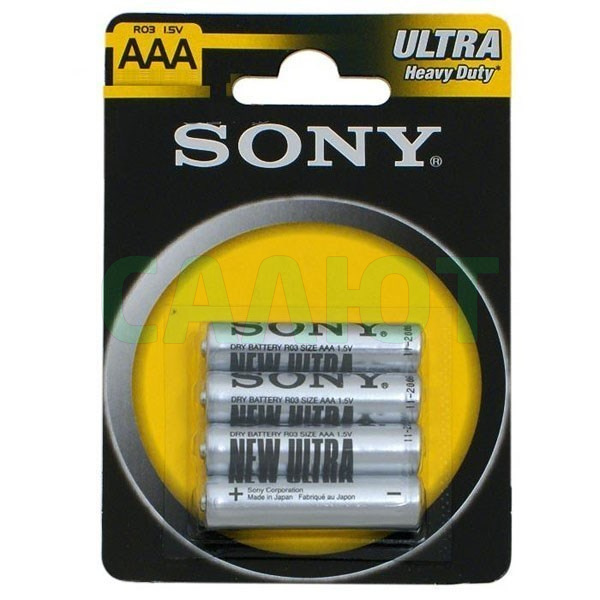 Sony R03 4BL