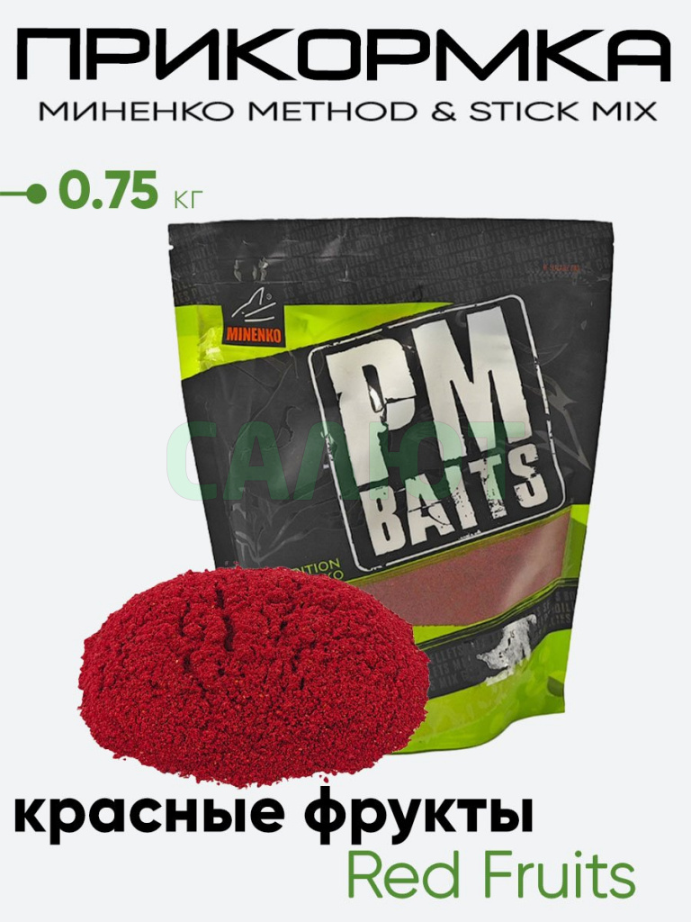Прикормка Миненко Method & Stick 0,75кг