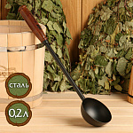 Ковш стальной 0,2л (7752749)