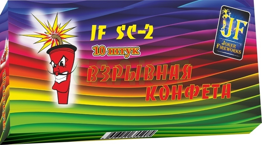 Взрывная конфета JF SC-2 (50/10)