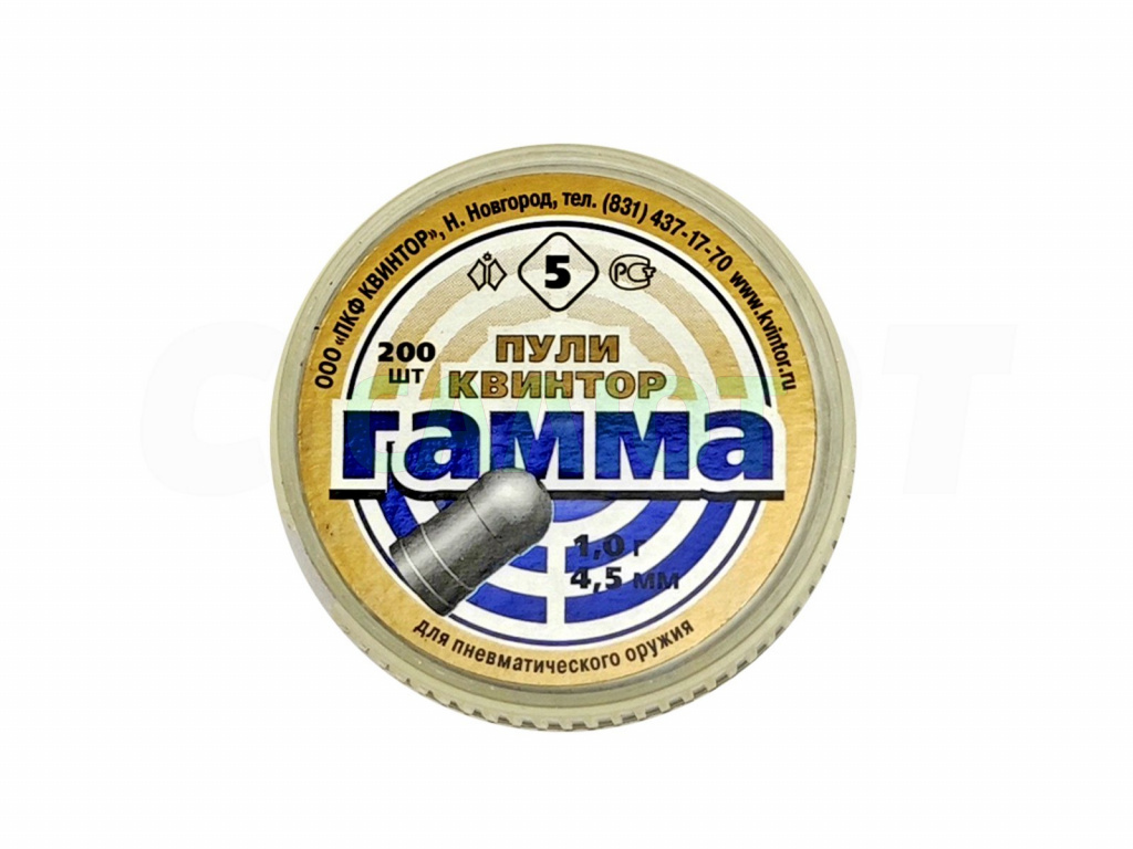 Пули Квинтор Гамма 4,5мм 1,0 гр. (200шт.) №5