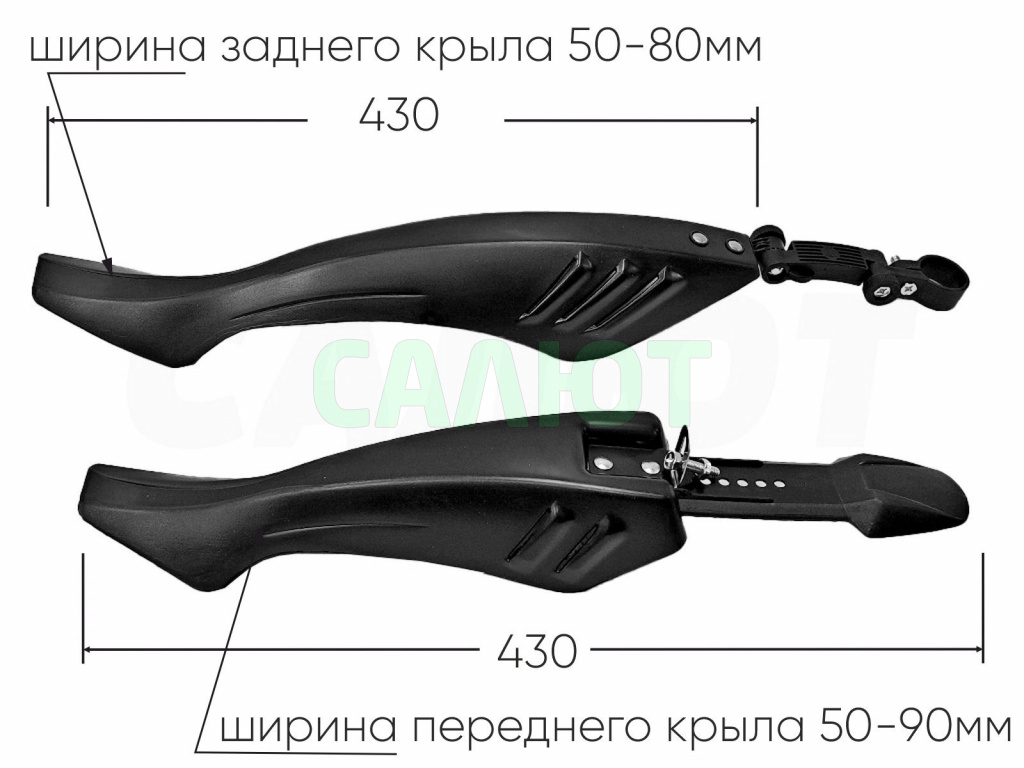Крылья 24"-26"Great Shark Tablet