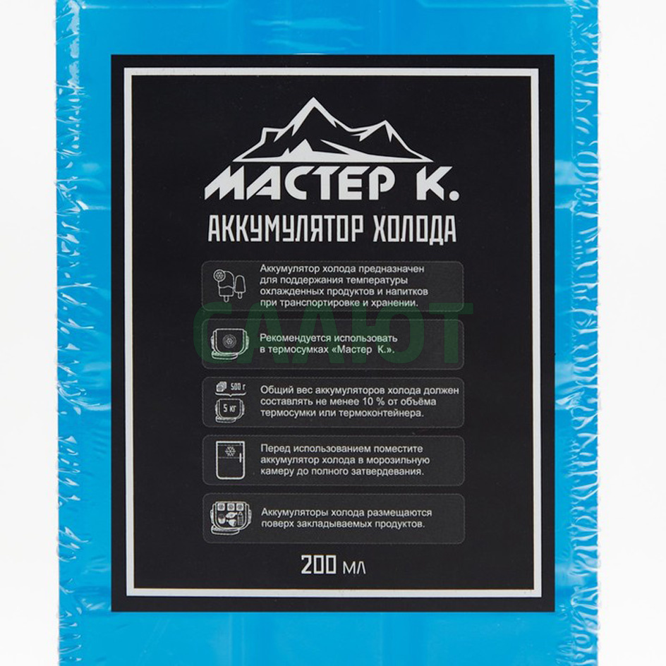 Аккумулятор холода Мастер К. 200 мл (9396080)