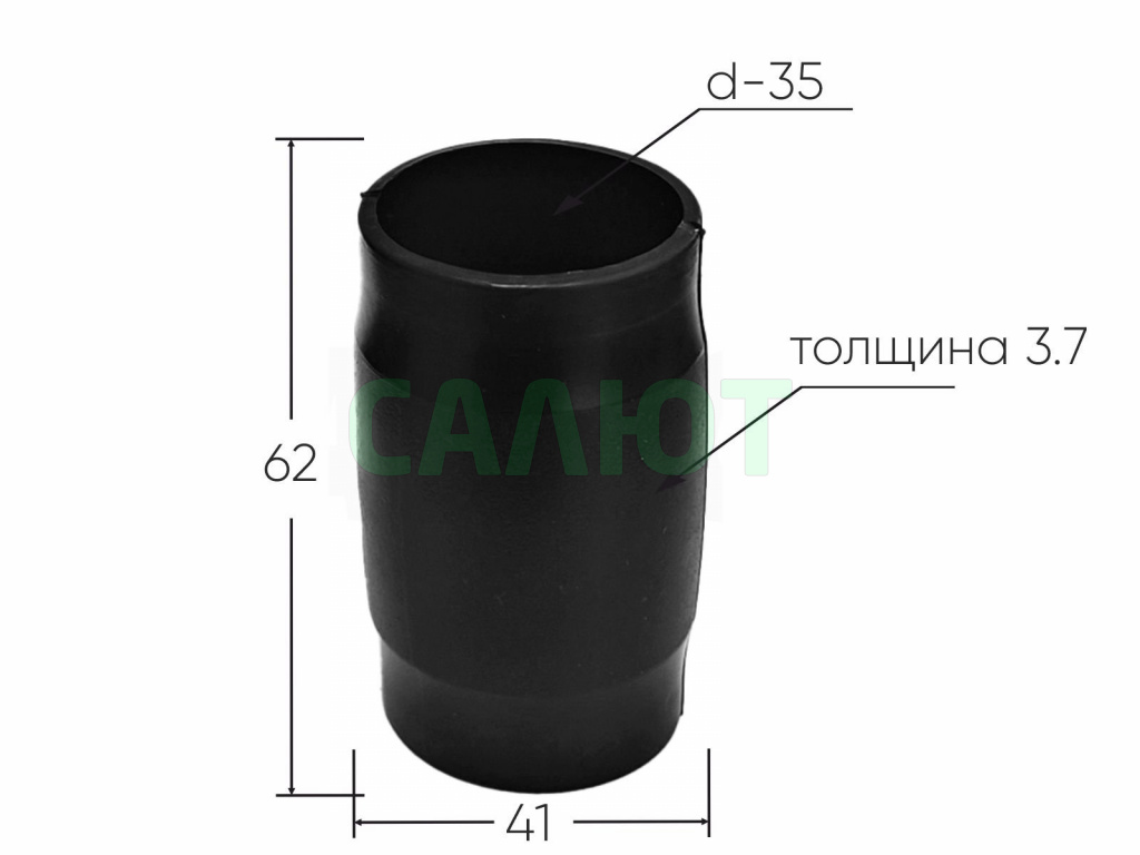 Втулка на весло 35 мм (Три кита)