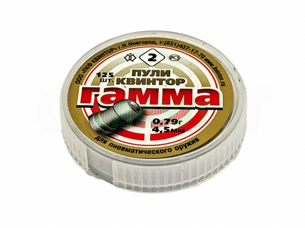 Пули Квинтор Гамма 4,5мм 0,79 гр. (125шт.) №2
