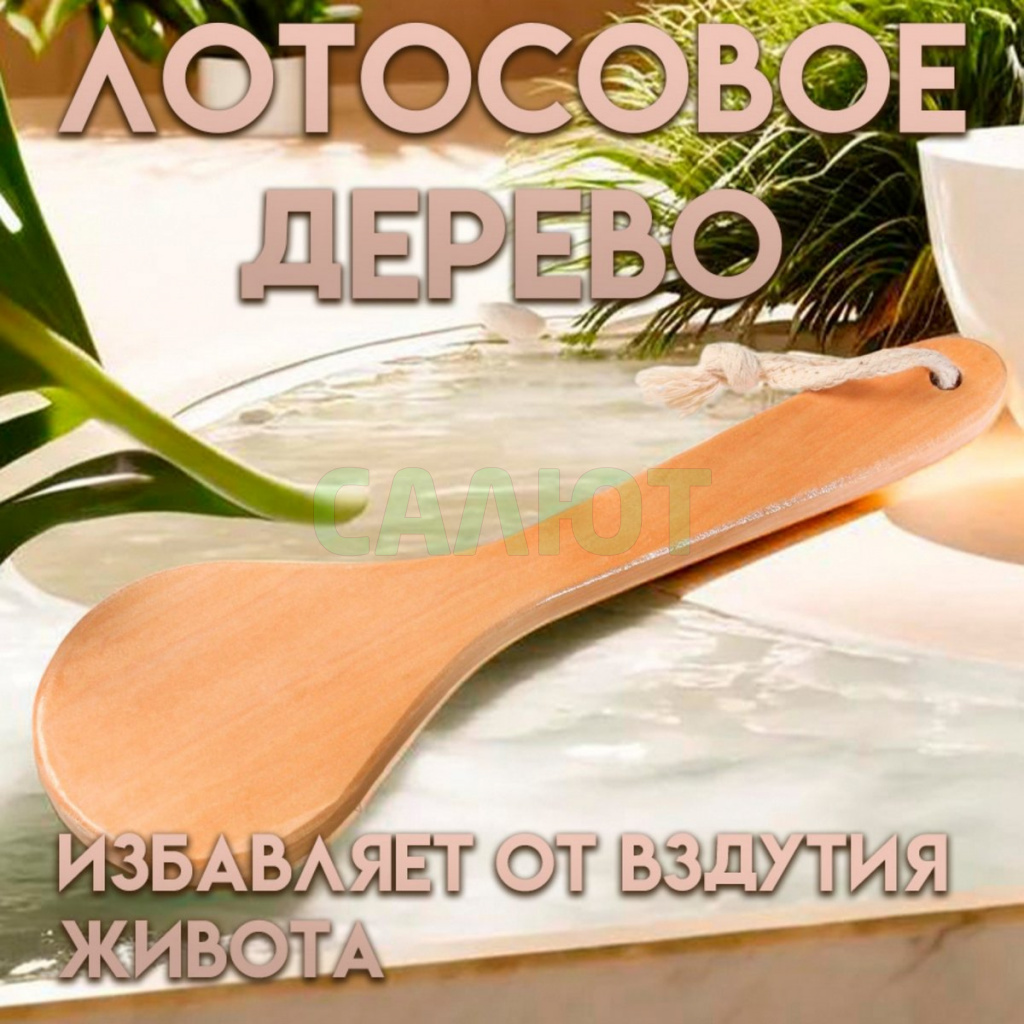 Щетка массажная с ручкой (4505136)