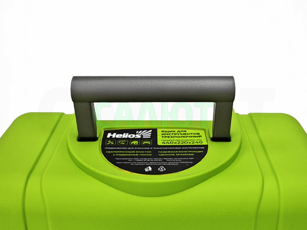 Ящик Helios 3-х полочный T-HS-3TTB-G