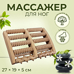 Массажер для ног "Барабаны" (604315)