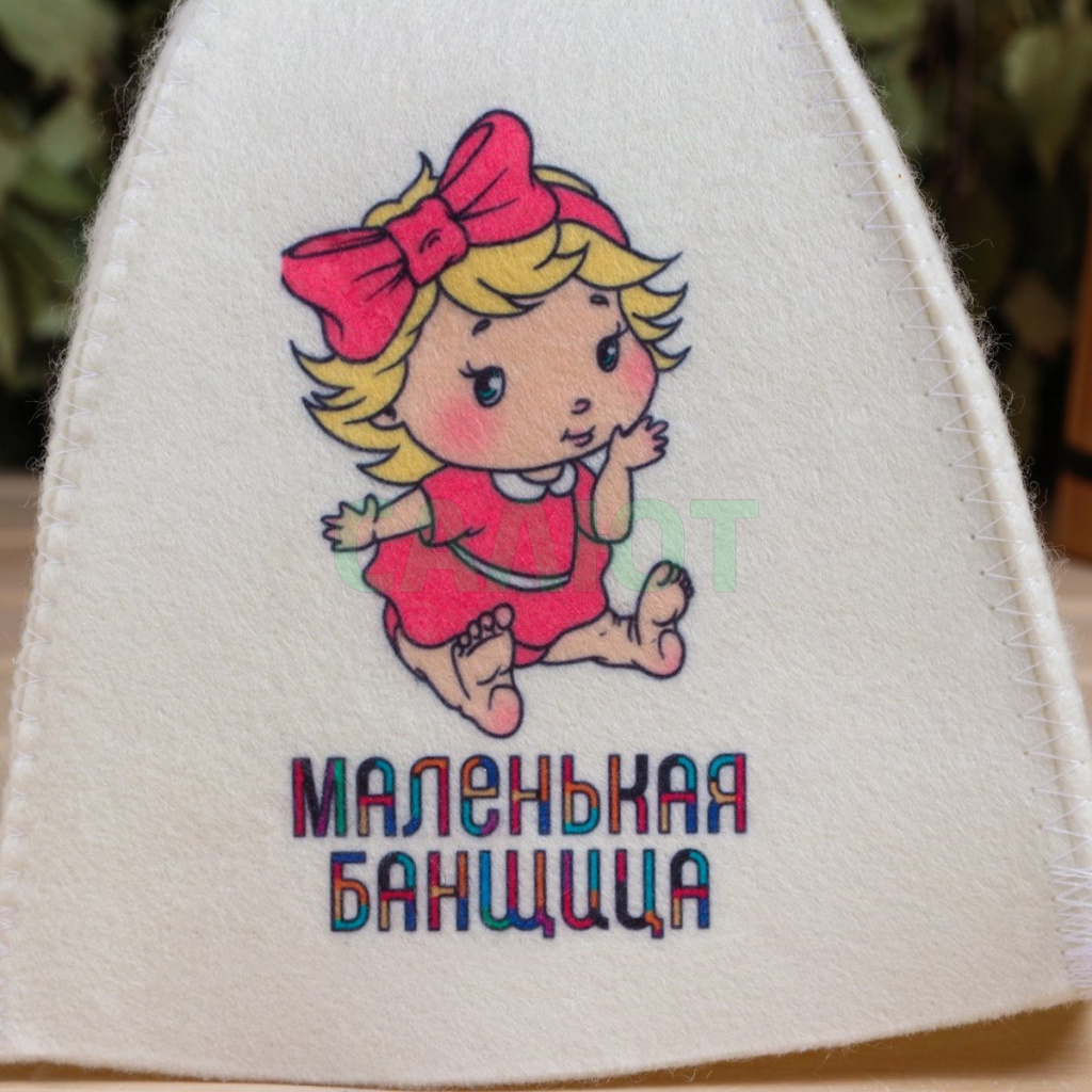 Шапка для бани "Маленькая банщица" (9293789)