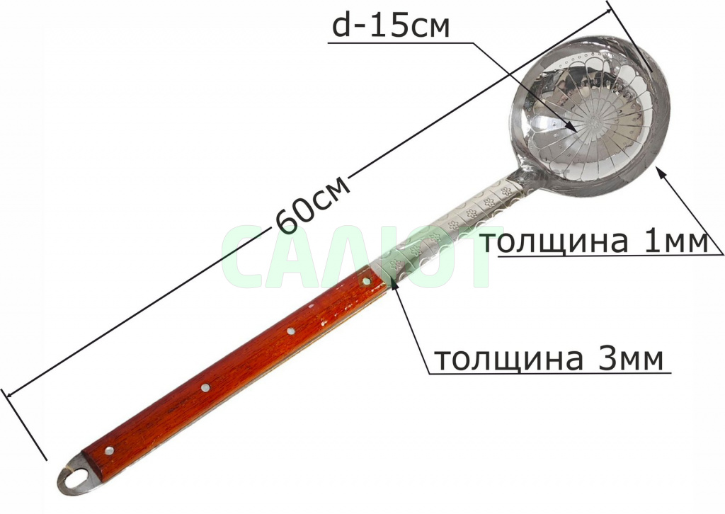 Половник 60см деревянная ручка