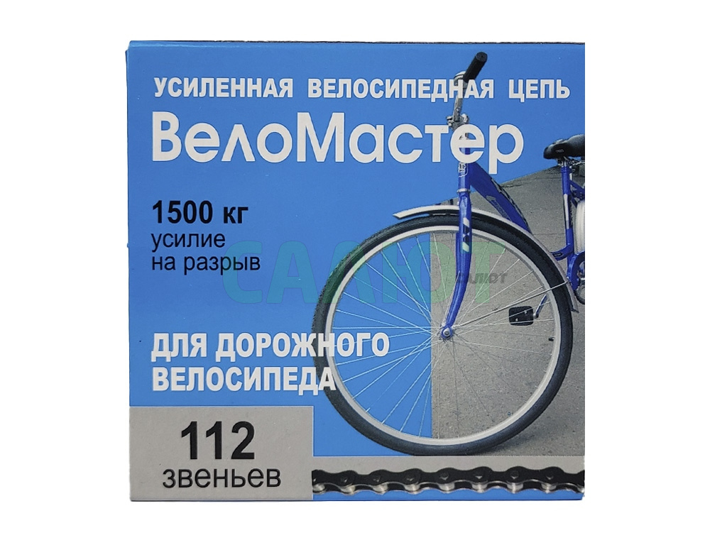 Цепь Веломастер 112зв (320100-410)