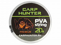 ПВА нить Carp Hunter CH-9118 20м.