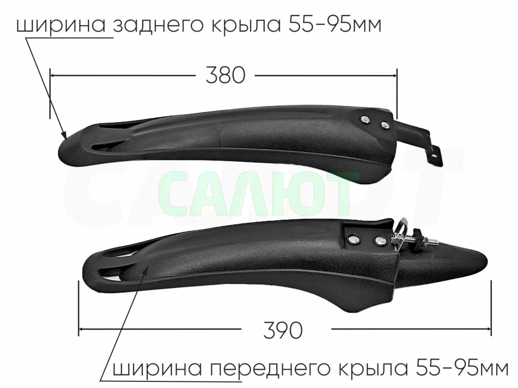 Крылья 20"-26" 555520-027 жесткое крепление