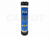 ПВА сетка 5м х 37мм, быстрорастворимая, с поршнем