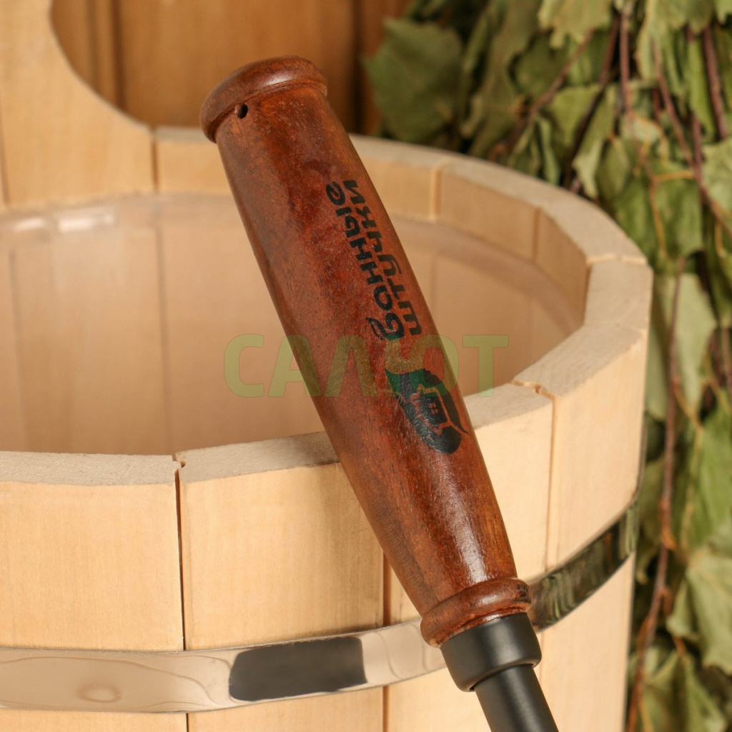 Ковш стальной 0,2л (7752749)