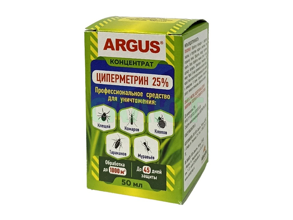 Концентрат Argus Циперметрин 25% 50мл.