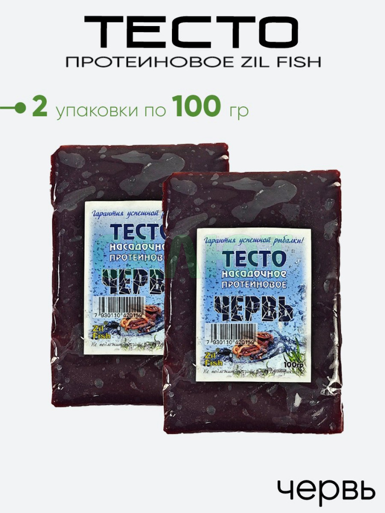 Тесто протеиновое Zil Fish 100г