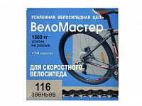 Цепь Веломастер 116зв 7-8 скоростей (320100-51М)