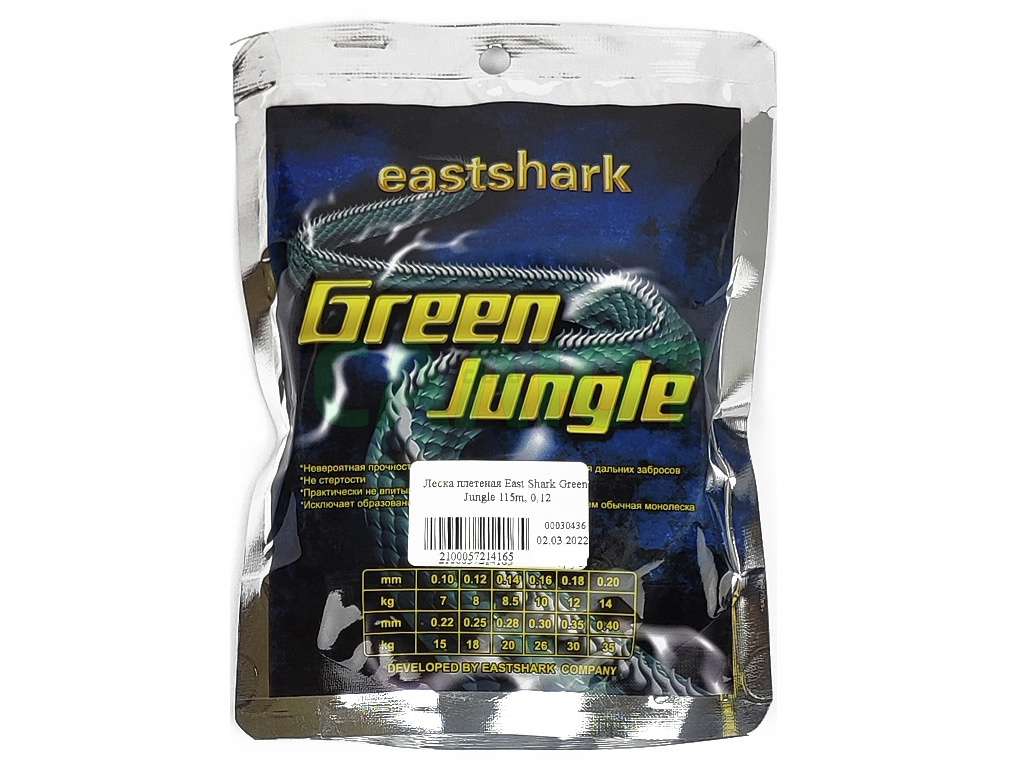 Шнур плетеный East Shark Green Jungle 115m