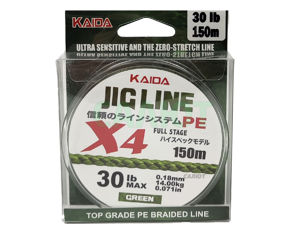 Шнур плетеный Kaida Jig Line X4 150m