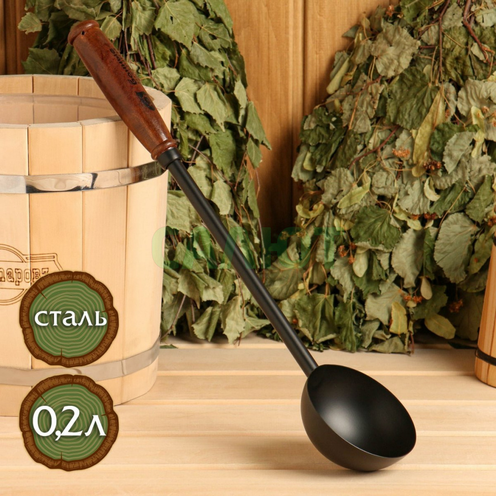 Ковш стальной 0,2л (7752749)